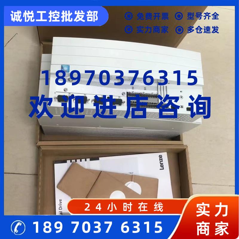 议价E82EV152K4C200 E82EV152K2C 伦茨变频器现货包邮咨询议价