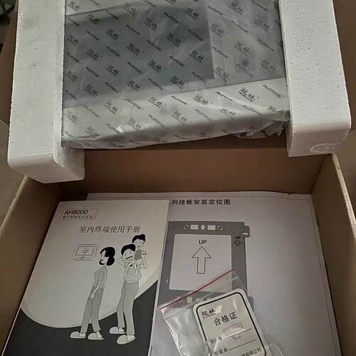 议价议价全新冠林 智能家居室内终端AH8-F9VC 品多型号全价优问客