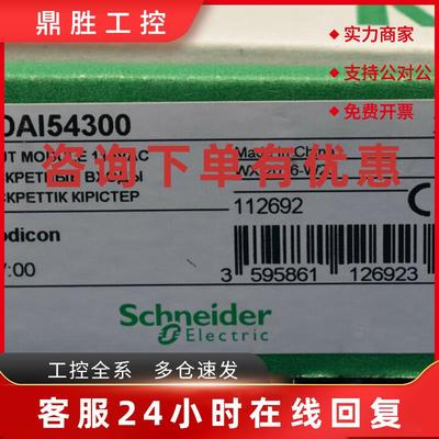 议价Schneider冗余端口140CRA21220嵌入接口