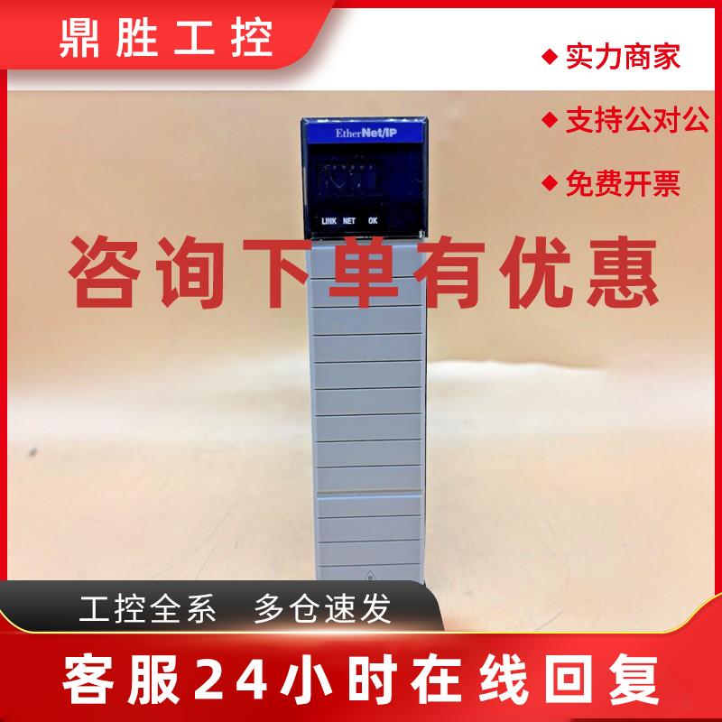 议价EtherNet/IP ALLEN BRADLEY 1756-ENBT SER A ETHERNET /IP 1