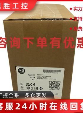 议价25A-D010N104变频器罗克韦尔Allen-Bradley全新现货25AD010N1