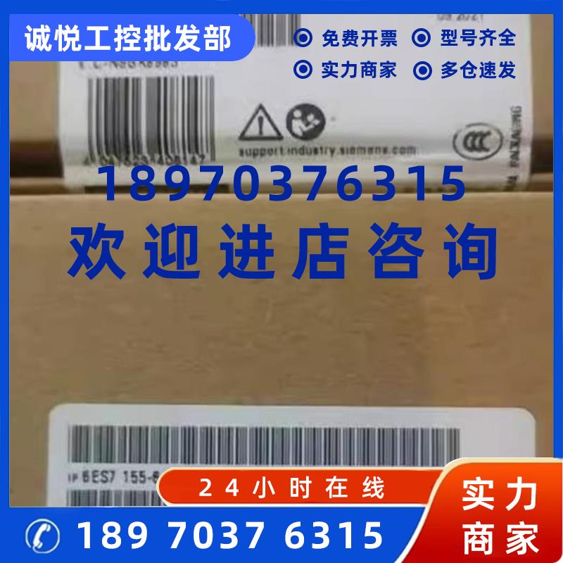 议价6ES7155-6AU01-0BN0西门子ET200SP接口模块6ES71556AU010BN0