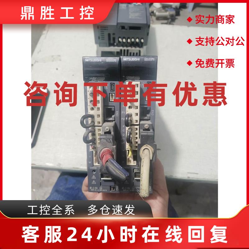 议价三菱伺服驱动器MR-J3-40A现货两台原装拆机图片议价