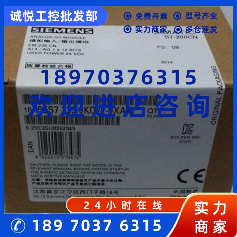 议价6ES7235-0KD22-0XA8西门子S7-200模拟量模块6ES72350KD220XA8