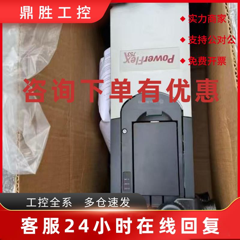 议价AB罗克韦尔变频器议价20F11GC015JA0NNNNN/20F11GC022JA0NNNN