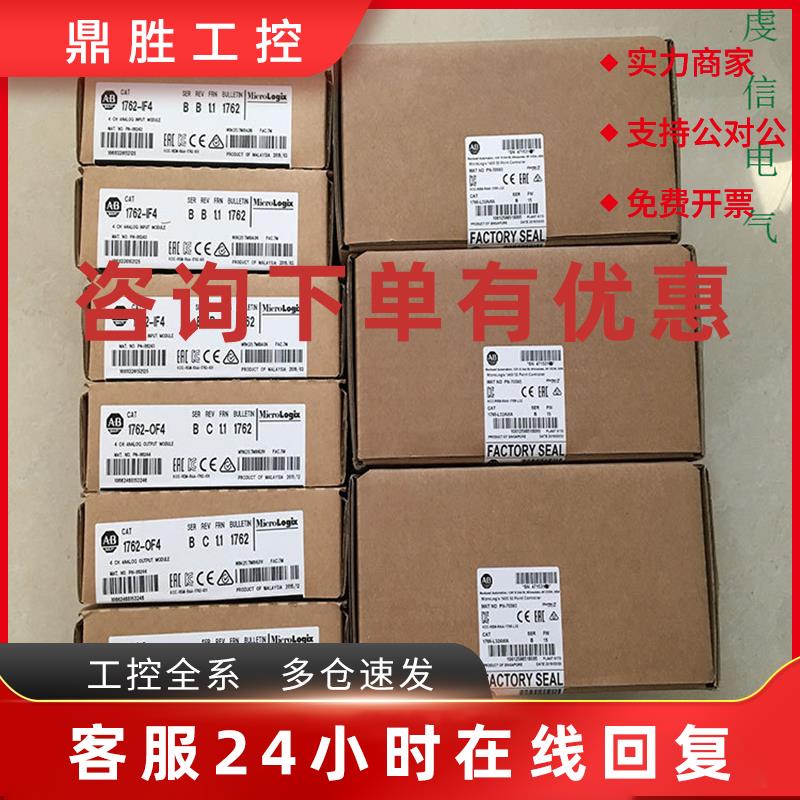 议价20F1ANF030JA0NNNNN  罗克韦尔AB变频器 全新原装 进口 质保