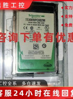 议价Schneider全新现货TSXMFPP384K质保一年