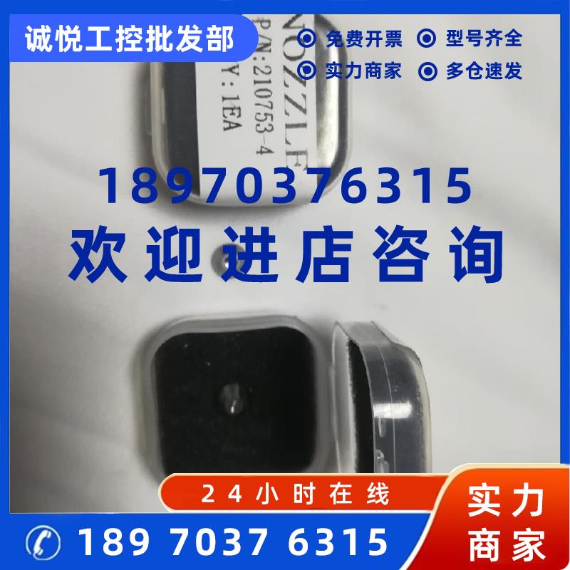 议价诺信Nordson点胶喷嘴Asymtek DJ-9500/9000一体化喷嘴压电阀