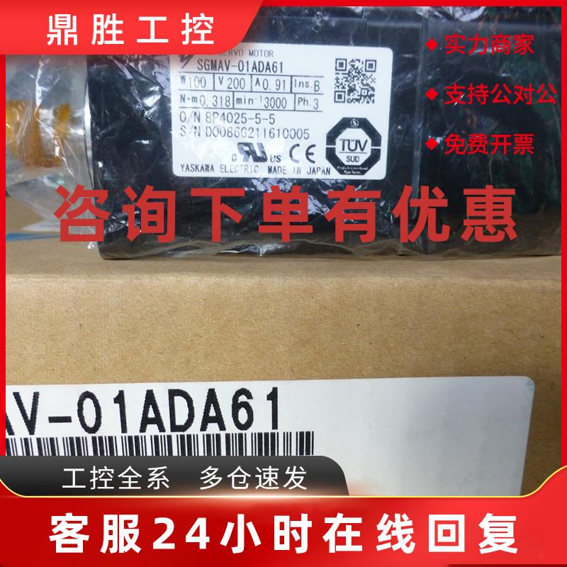 议价-系列电机 SGMAV-C2ADA21 全新