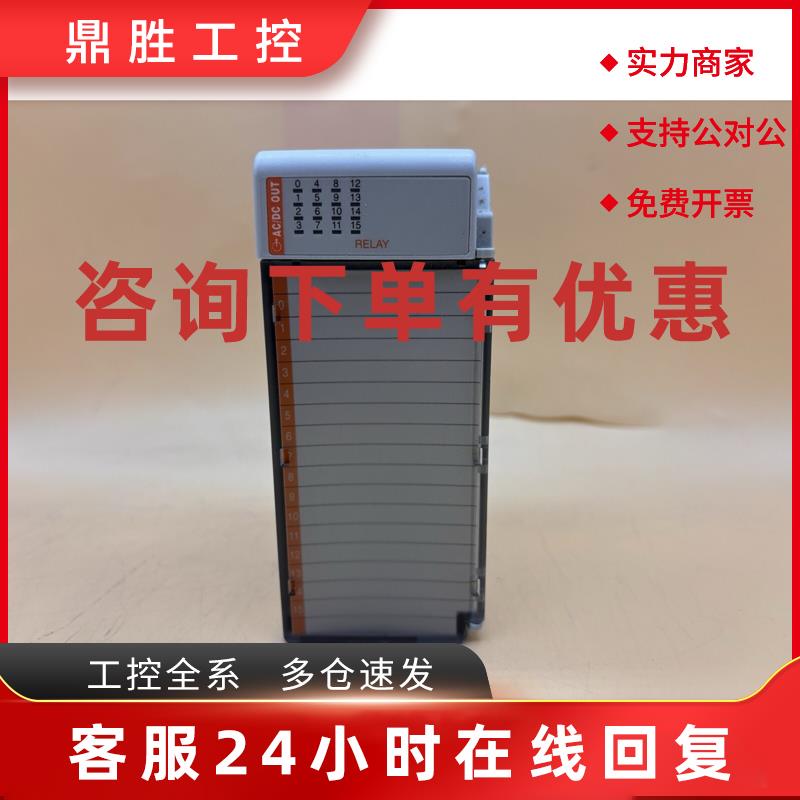 议价ALLEN BRADLEY 1769-OW16, SER A CompactLogix Relay Output