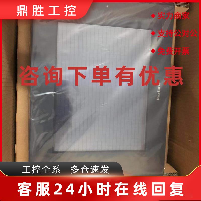 议价询价GP2500-TC41-24V/GP2500-SC41-24V/GP2500-TC11/GP2500-S