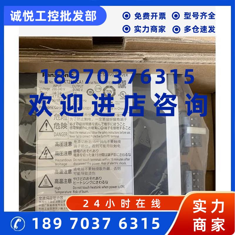 议价400w驱动器MBDKT2510CA1全新原装质保一年现货包邮
