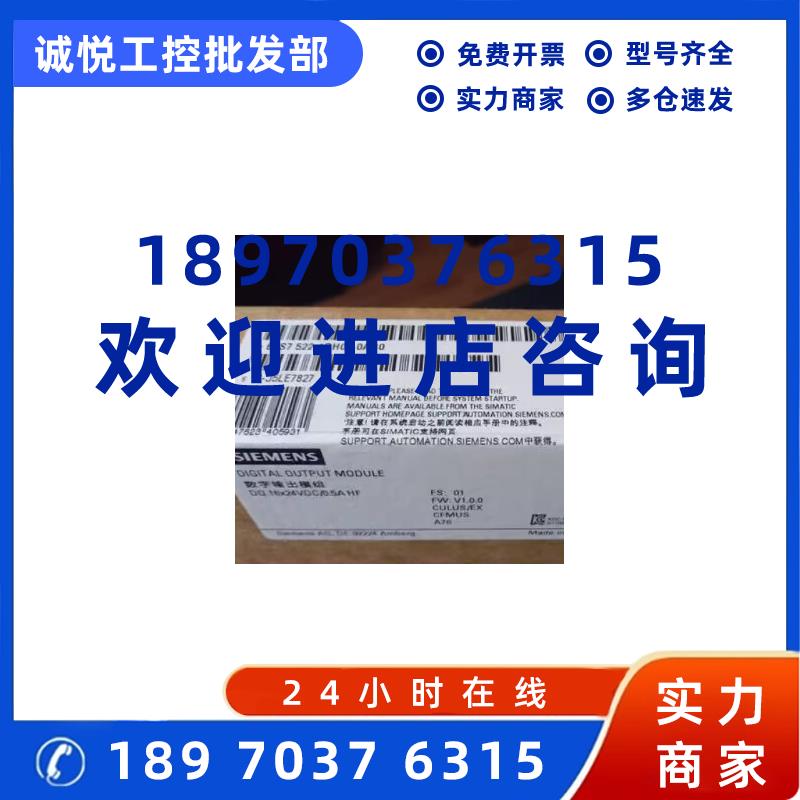 议价西门子6ES75221BH010AB0S71500数字量输模块6ES7522-1BH01-0A