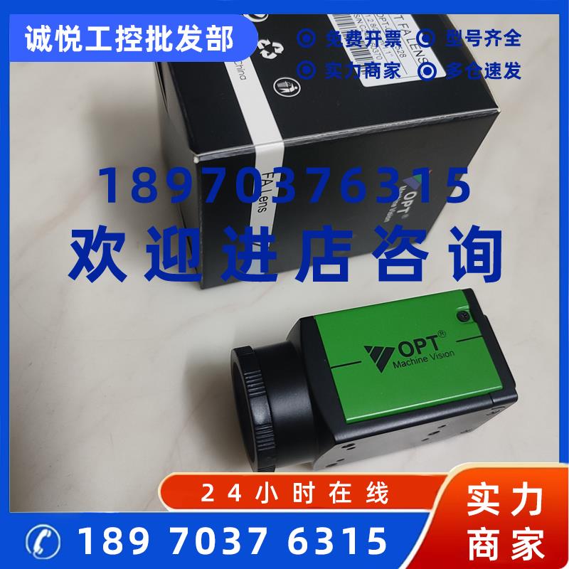 议价OPT-CC1-M200-GR1 UG1 3 6-10工业相机镜头OPT-CDP2528 AC351