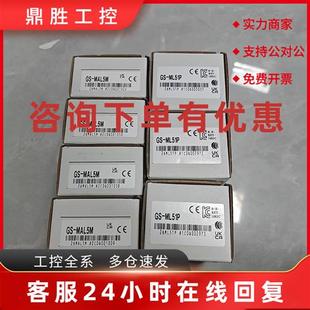 MAL5M基恩士keyence全新小型安全门开关 询价为 ML51P 议价GS