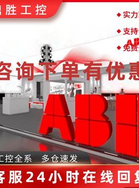 议价ABB模块型号PM864AK01 3BSE018161R1