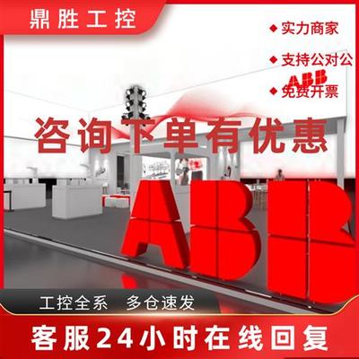 议价ABB模块型号PM864AK01 3BSE018161R1