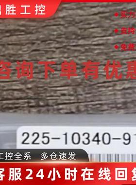 议价岛津全新MS灯丝 225-10340-91  23 176 c3