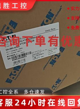 议价伊顿穆勒DILH1400/22(RAW250)风电专用大电流接触器1400A