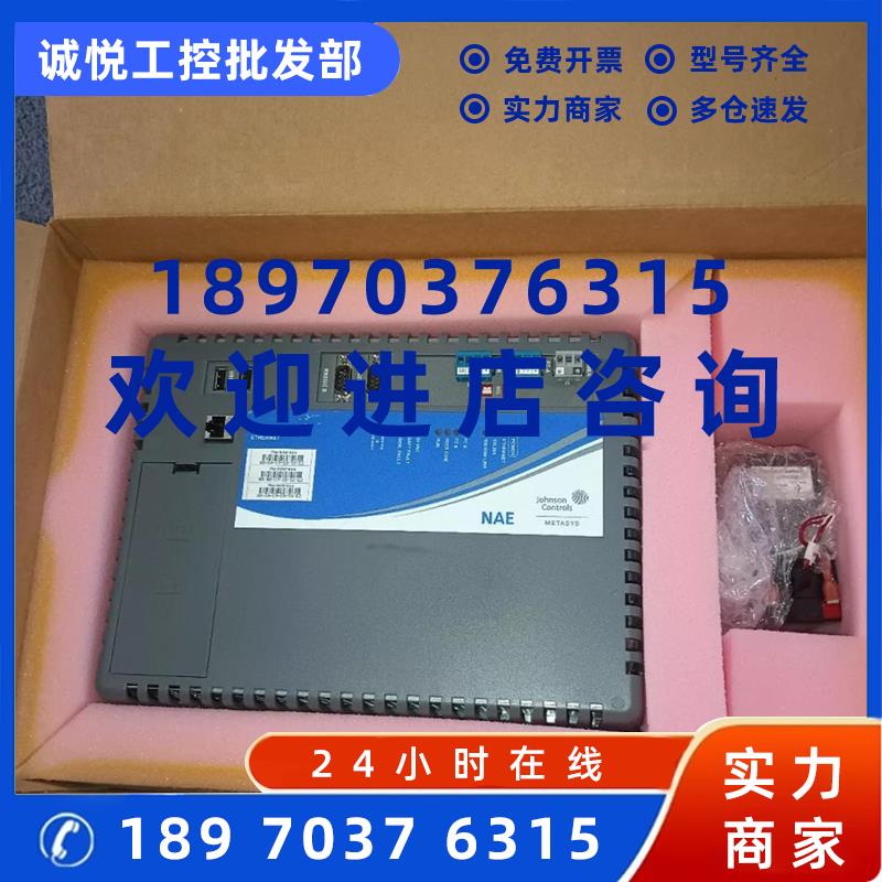 议价MS-NAE451L-2 MS-NAE4510-2 MS-NAE5510-1江森NAE网络引擎控