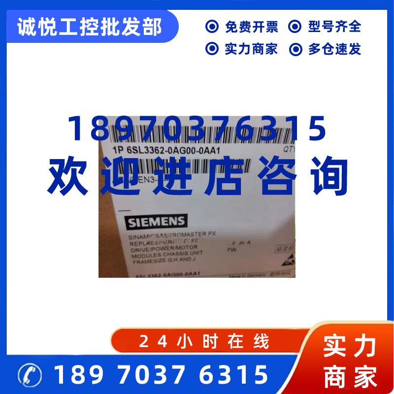 议价6SL3362-0AF00-0AA1 西门子变频器风扇6SL3362-0AF00-0AA1