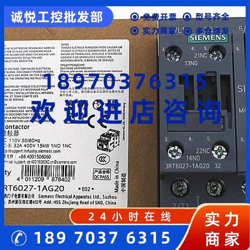 议价德国西门子3RT交流接触器3RT6015/6016-1AB01/1AB02/1AF01/1A