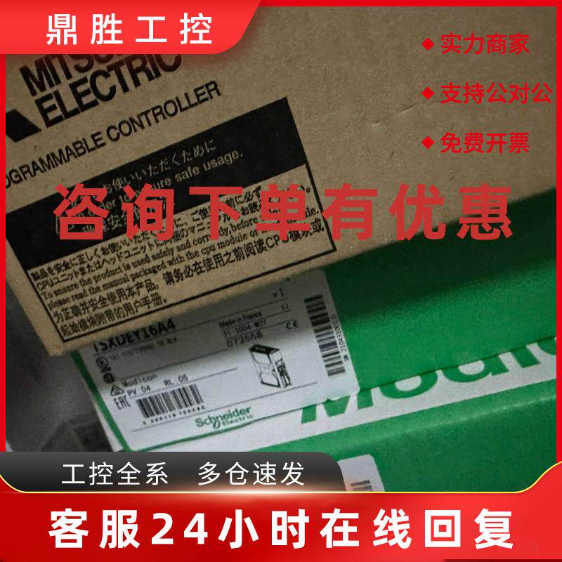 议价KM-N2-FLK 3BSE018283R1