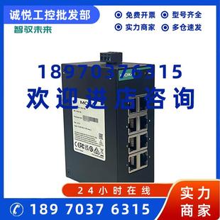 EL以太網交換機 議價摩莎MOXA 108 108S 2005 EDS