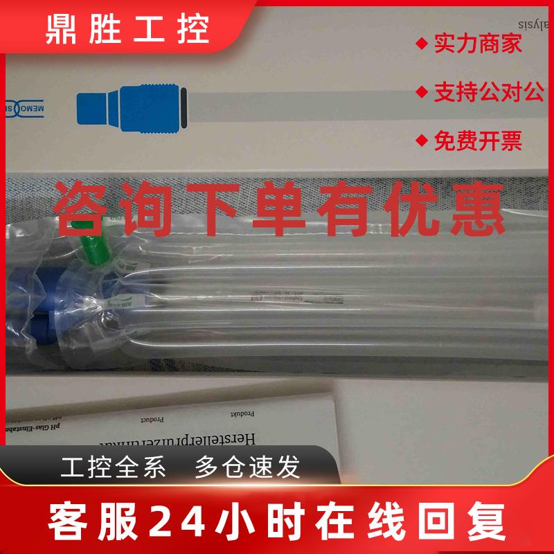 议价E+H正品CPS71D-7TP2G恩德斯豪斯CPS71D-7TP2G传感器全新议价