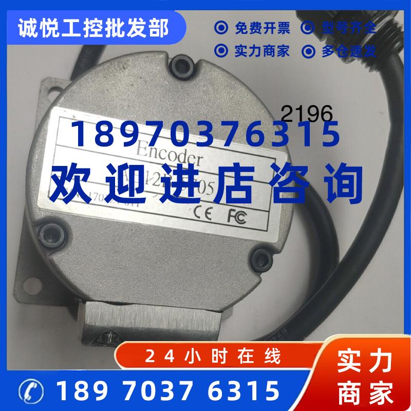 议价刀库编码器AE12B-5705议价