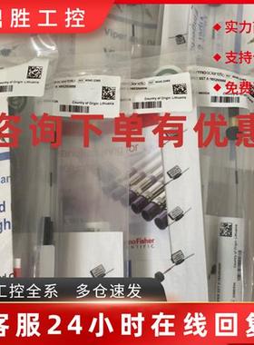 议价Thermo赛默飞Viper管6040.2375 350mm 原装促销