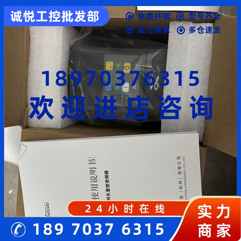 议价欧姆龙变频器3G3RX-A4370-Z 3G3RX-A4450-Z 3G3RX-A4550-Z议