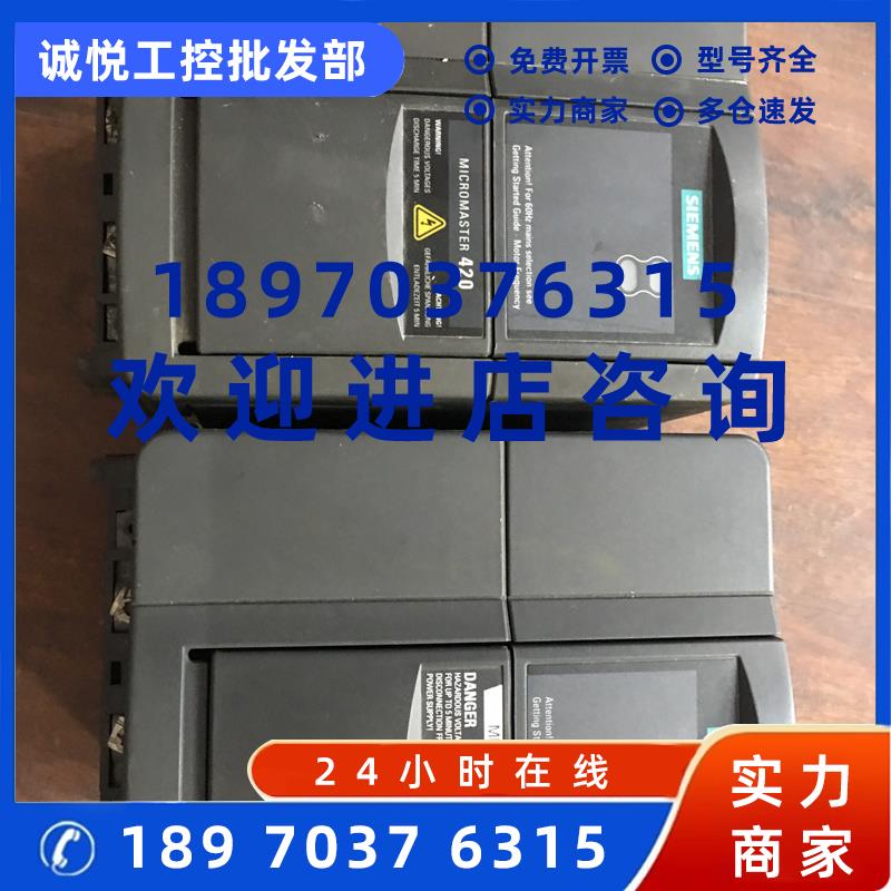 议价拆机西门子变频器MM420 6SE6420-2UD22-2BA1 实物拍摄 有质保