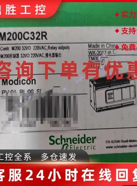 议价施耐德TM200C24R TM200C24T TM200CE24R TM200CE24T TM200CE2