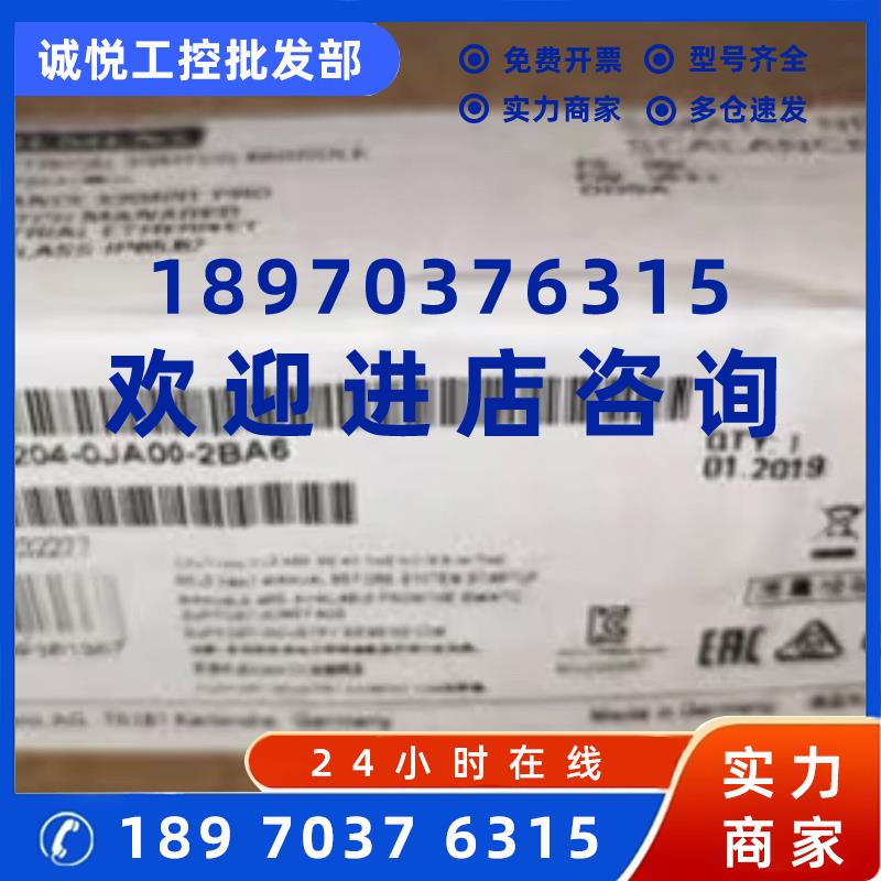 议价6GK5204-0JA00-2BA6西门子原装全新X204IRT 6GK5 204-0JA00-2