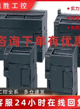 议价西门子 CPU212 6ES7211-0AA23-0XB0 6ES7212-1AB23/1BB23-0XB