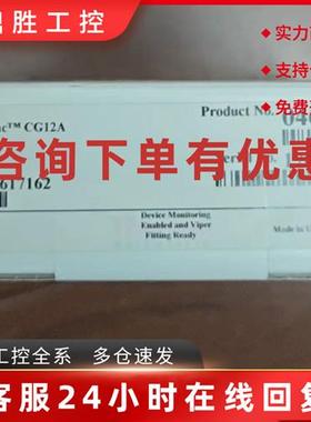 议价赛默飞离子色谱CG12阳离子保护柱货号046074