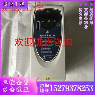 拆机爱默生变频器SK 议价二手原装 4T0015G1.5KW380V实物现货