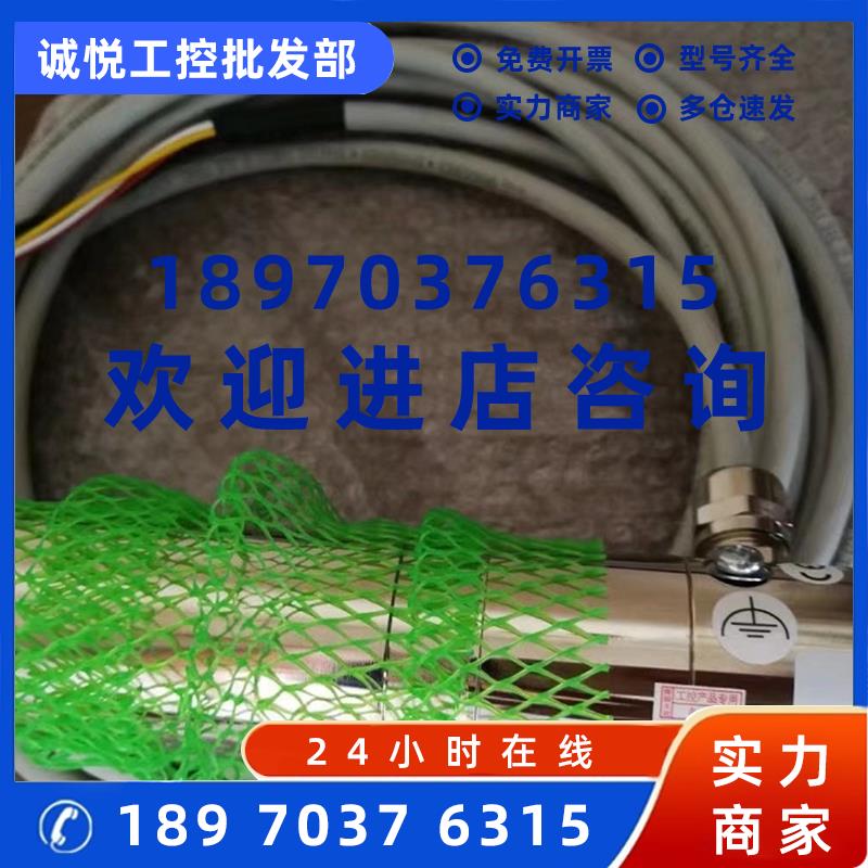 议价659R20010/50 83100040LAMTEC蓝姆泰克 火焰检测器 探测器