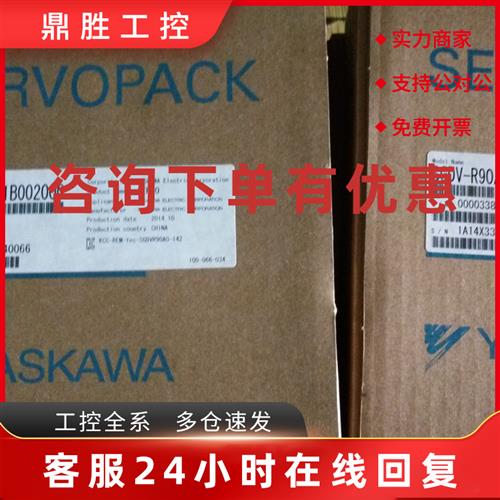 议价SGM7G-44A7C6C安川伺服全新正品保修一年