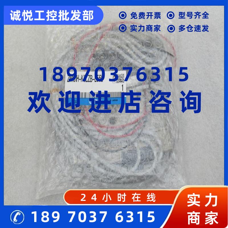 议价*现货销售*全新SMC真空发生器 ZM131H-K5LZB-E55L 现货