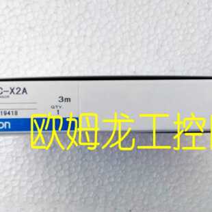 议价E2C-X2A 3M接近开关E2C系列OMRON OMRON全新原装未现货