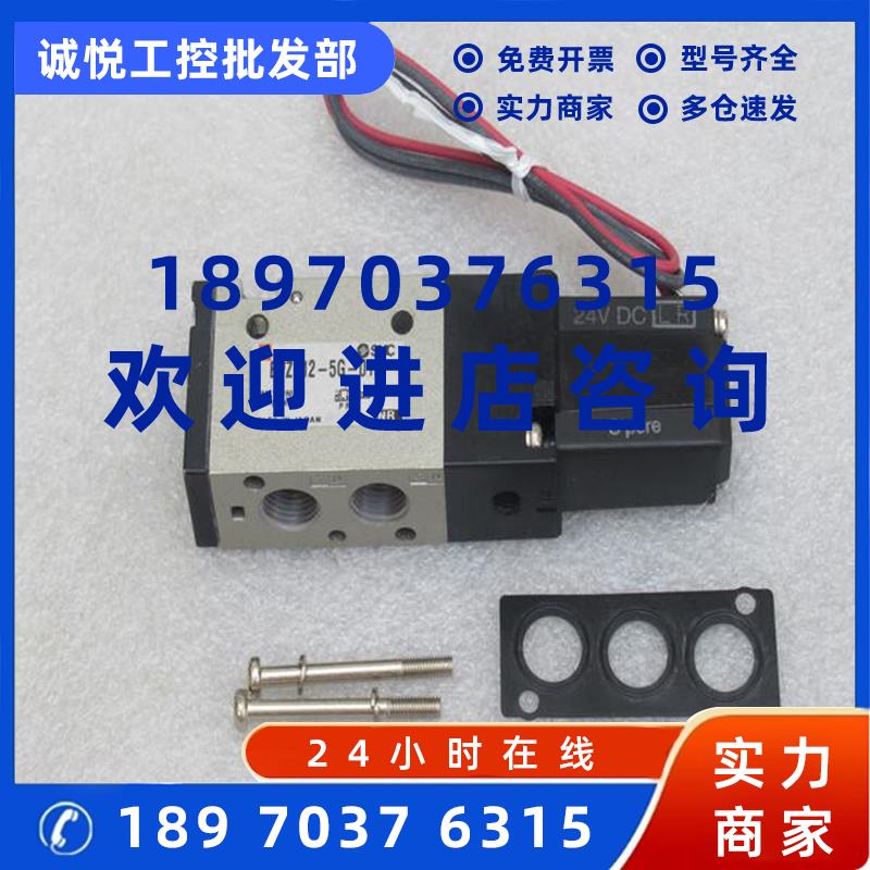 议价*现货销售*全新日本SMC电磁阀 EVZ512-5G-01F 现货24VDC