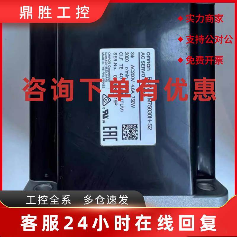 议价R88M-1L1K530C R88M-1L1K530T-S2 欧姆龙伺服电机现货包邮议