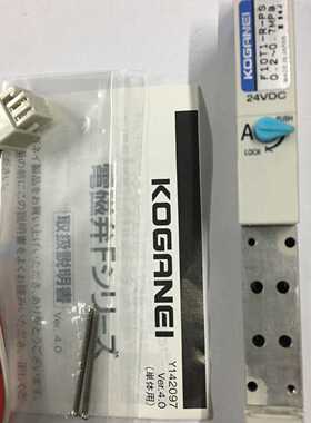 议价现货小金井电磁阀F10T0/T5/1G/2G/1R-PS/PN/PL全新DC24V当天