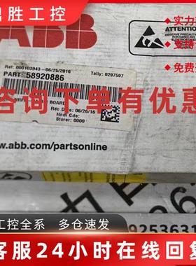 议价ABB电源板NGPS-12C 原装现货