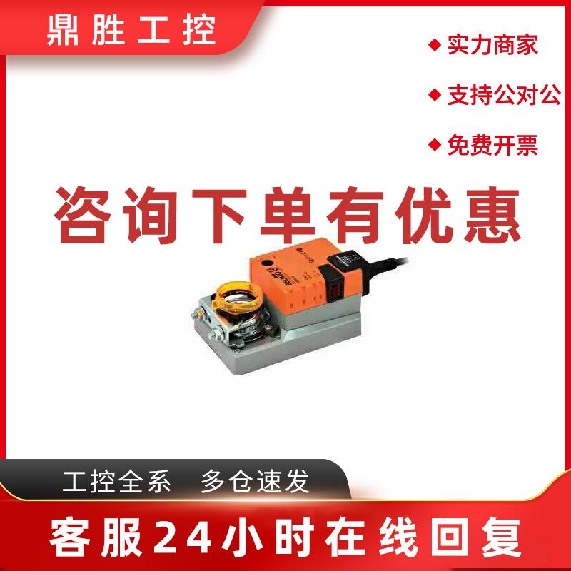 议价LM24A-F瑞士BELIMO博力谋电动风门执行器LM24A开关AC24V正品D