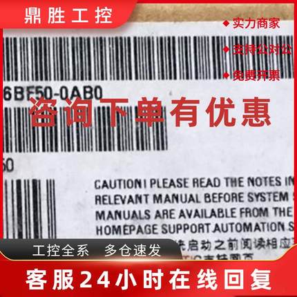 议价6ES7142 6ES7 142-6BF50-0AB0西门子ET200ECO PN 6ES71426BF5