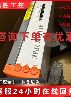 议价8V1016.00-2 8V1016.001-2 贝加莱伺服驱动器现货包邮咨询议