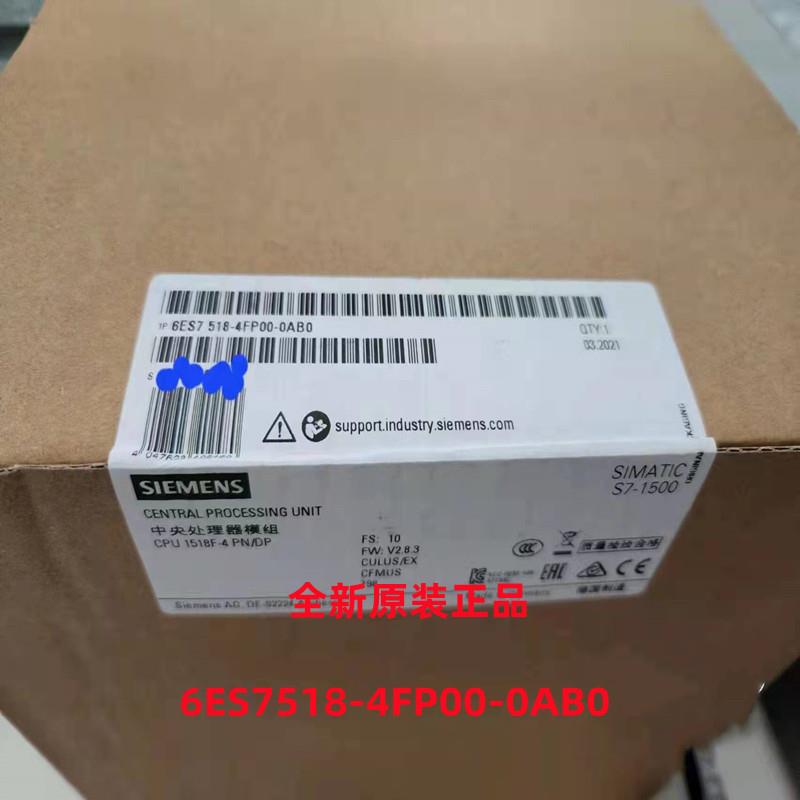 议价6ES7518-4FP00-0AB0原装西门子CPU1518F-4 PN/DP6ES75184FP00